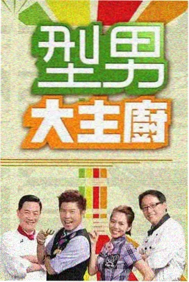 喔喔漫画热榜作品《喔喔格斗社》封面