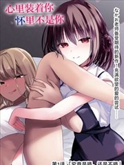 喔喔漫画热榜作品《倒带人生》封面