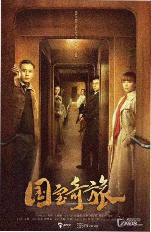 热漫榜第三作品封面